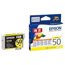【中古】エプソン 純正インク ICY50 イエロー×2
