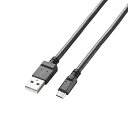 【中古】エレコム マイクロUSBケーブル microUSB スタンダード 急速充電対応 表裏がわかりやすい、台形コネクターを採用 転送・充電 2A出力 0.8m...