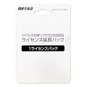 【中古】バッファロー BUFFALO ウイルスチェック機能USBメモリー ライセンス1年間更新パック RUF2-HSC-TM/L1