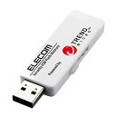 【中古】エレコム USBメモリ 2GB USB3.0 トレンドマイクロ ウィルスチェック機能搭載 1年ライセンス MF-PUVT302GA1