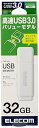 【中古】エレコム USBメモリ 32GB USB3.0 Windows/Mac対応 キャップ紛失防止 ホワイト MF-HSU3A32GWH