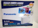 【中古】パナソニック PLCアダプター 増設用 BL-PA100
