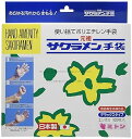【中古】サクラメン ミトンタイプ手袋100枚入35μ