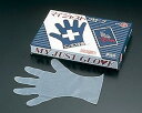 【中古】マイジャストグローブ五本絞り #30