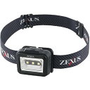 【中古】冨士灯器 ZEXUSゼクサス LEDライト ZX-155 最大160ルーメン メインLED点灯時間:最大70時間 白色LED