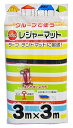 【中古】クッションレジャーマット 超大型 3×3m 厚さ1mm ピン4本付 KM-30