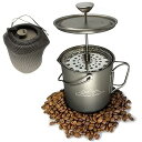 【中古】EXPLORATION GADGET チタンキャンプコーヒーメーカー フレンチプレス、コーヒーポット、チタンカップ、紅茶ポット、キャンプ調理器具として使用
