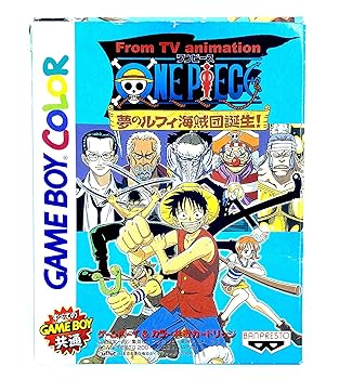 【中古】From TV animation ONE PIECE 夢のルフィ海賊団誕生!