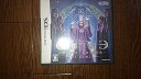 【中古】エルミナージュ DS Remix ~闇の巫女と神々の指輪~(3)