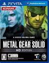 【中古】メタルギア ソリッド HD エディション - PSVita(3)