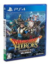 【中古】ドラゴンクエストヒーローズ 闇竜と世界樹の城 - PS4