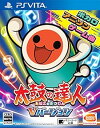 【中古】太鼓の達人 Vバージョン - PS Vita