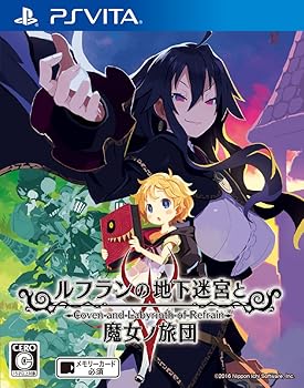 【中古】ルフランの地下迷宮と魔女ノ旅団 - PSVita