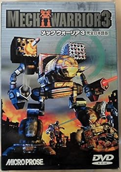 【中古】Mech Warrior 3 完全日本語版 【中古】Mech Warrior 3 完全日本語版