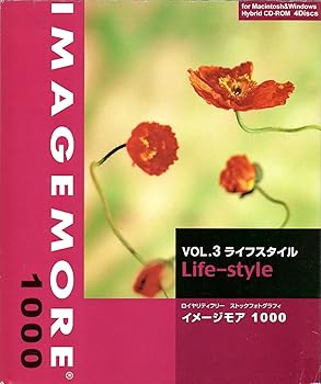 楽天アトリエ絵利奈【中古】IMAGE MORE 1000 Vol.3 ライフスタイル