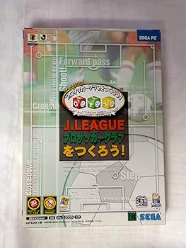 【中古】J.LEAGUE プロサッカークラブをつくろう! 初回限定版