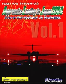 【中古】Approach & Landing in Japan 2004 Vol.1