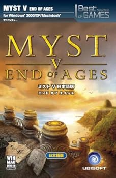 【中古】Best Selection ミストV:END OF AGES