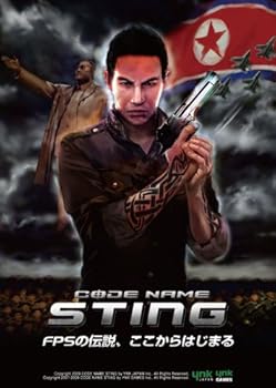 【中古】CODE NAME STING Prologue1 スタートパッケージ 【中古】CODE NAME STING Prologue1 スタートパッケージ