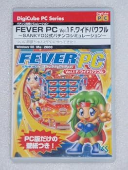 【中古】FEVER PC Vol.1 F.ワイドパワフル 〜SANKYO公式パチンコシミュレーション〜 【中古】FEVER PC Vol.1 F.ワイドパワフル 〜SANKYO公式パチンコシミュレーション〜
