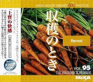 【中古】MIXA IMAGE LIBRARY Vol.95 収穫のとき 【中古】MIXA IMAGE LIBRARY Vol.95 収穫のとき