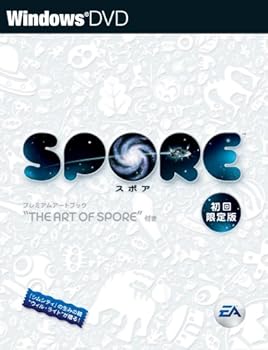【中古】SPORE 初回限定版 プレミアムアートブック