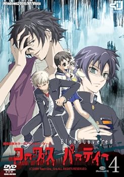 【中古】コープスパーティー ブラッドカバー4 アナザージャケットバージョン