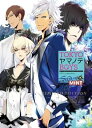 【中古】TOKYOヤマノテBOYS SUPER MINT DISC 限定版