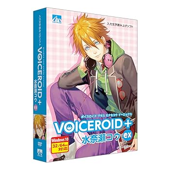 【中古】VOICEROID+ 水奈瀬コウ EX 【中古】VOICEROID+ 水奈瀬コウ EX