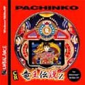【中古】爆発的1480シリーズ CR竜王伝説Z 【中古】爆発的1480シリーズ CR竜王伝説Z