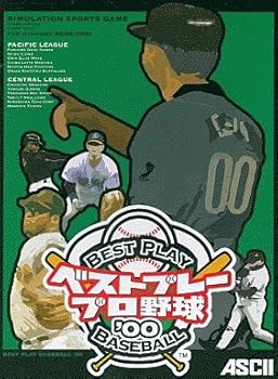 楽天市場】新ベストプレープロ野球の通販 楽天市場】新ベストプレープロ野球の通販