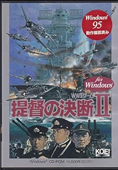 【中古】提督の決断2 for Windows 【中古】提督の決断2 for Windows