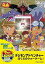 【中古】東映55キャンペーン第12弾デジモンアドベンチャー ぼくらのウォーゲーム!DVD 9,556円