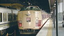 【中古】183系 特急はしだて1号 京都~福知山~宮津~天橋立 DVD