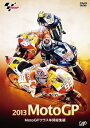 【中古】2013MotoGP?MotoGP?クラス年間総集編 DVD