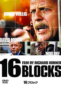 【中古】16ブロック DVD 【中古】16ブロック DVD