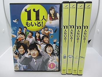 楽天市場】11人もいる!の通販 楽天市場】11人もいる!の通販