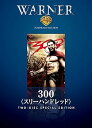 【中古】300〈スリーハンドレッド〉 DVD