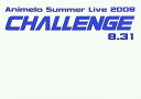 【中古】Animelo Summer Live 2008-Challenge-8.31 DVD