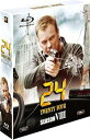 【中古】24 -TWENTY FOUR- ファイナル・シーズン ブルーレイBOX Blu-ray