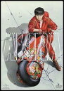 【中古】AKIRA 〈DTS sound edition〉 DVD
