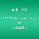【中古】A.B.C-Z Early summer concert DVD通常盤