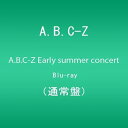 【中古】A.B.C-Z Early summer concert Blu-ray通常盤