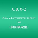 【中古】A.B.C-Z Early summer concert DVD初回限定盤