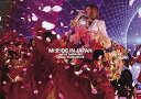【中古】ayumi hamasaki ARENA TOUR 2016 A ~MAロゴ表記DE IN JAPAN~ DVD(2)