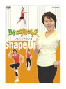 【中古】BSエアロビック~シェイプアップ編~ DVD(2)