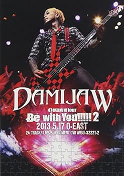 【中古】DAMIJAW 47都道府県tour"Be with You!!!!!2" 2013.5.17 O-EAST 2枚組DVD【メーカー名】【メーカー型番】【ブランド名】Motorod J-POP DAMIJAW: Actor【商品説明】DAMIJAW 47都道府県tour"Be with You!!!!!2" 2013.5.17 O-EAST 2枚組DVD当店ではレコード盤には商品タイトルに［レコード］と表記しております。表記がない物はすべてCDですのでご注意ください。当店では初期不良に限り、商品到着から7日間は返品を 受付けております。お問い合わせ・メールにて不具合詳細をご連絡ください。他モールとの併売品の為、完売の際はキャンセルご連絡させて頂きます。中古品の商品タイトルに「限定」「初回」「保証」「DLコード」などの表記がありましても、特典・付属品・帯・保証等は付いておりません。電子辞書、コンパクトオーディオプレーヤー等のイヤホンは写真にありましても衛生上、基本お付けしておりません。※未使用品は除く品名に【import】【輸入】【北米】【海外】等の国内商品でないと把握できる表記商品について国内のDVDプレイヤー、ゲーム機で稼働しない場合がございます。予めご了承の上、購入ください。掲載と付属品が異なる場合は確認のご連絡をさせて頂きます。ご注文からお届けまで1、ご注文⇒ご注文は24時間受け付けております。2、注文確認⇒ご注文後、当店から注文確認メールを送信します。3、お届けまで3〜10営業日程度とお考えください。輸入商品は10営業日から30営業日前後でのお届けとなります。4、入金確認⇒前払い決済をご選択の場合、ご入金確認後、配送手配を致します。5、出荷⇒配送準備が整い次第、出荷致します。配送業者、追跡番号等の詳細をメール送信致します。6、到着⇒出荷後、1〜3日後に商品が到着します。　※離島、北海道、九州、沖縄は遅れる場合がございます。予めご了承下さい。お電話でのお問合せは少人数で運営の為受け付けておりませんので、お問い合わせ・メールにてお願い致します。★お客様都合によるご注文後のキャンセル・返品はお受けしておりませんのでご了承ください。0