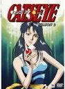 【中古】CAT’S EYE Season.2 全9巻セットレンタル落ち