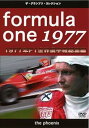 【中古】F1世界選手権1977年総集編 DVD