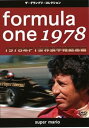 【中古】F1世界選手権1978年総集編 DVD